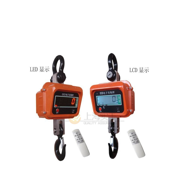 <b>5-20T電子吊秤_數(shù)據(jù)傳輸無線電子吊鉤秤</b>